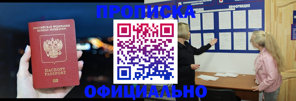 форма 3 в Губахе