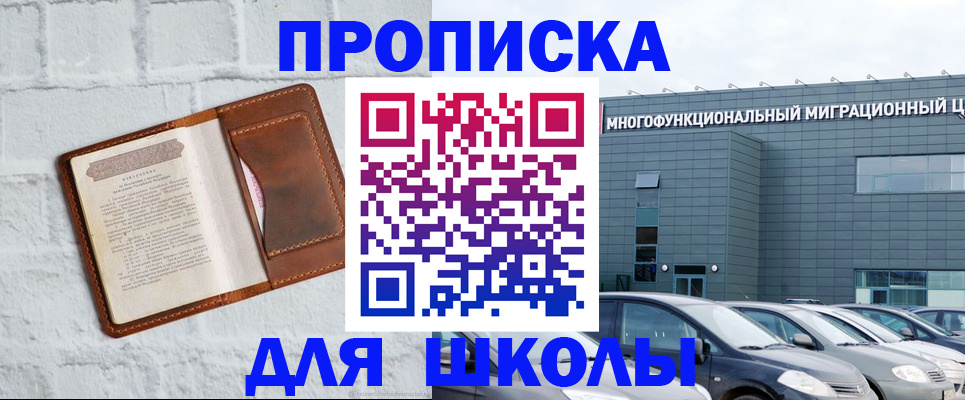 найти адрес прописки в Губахе