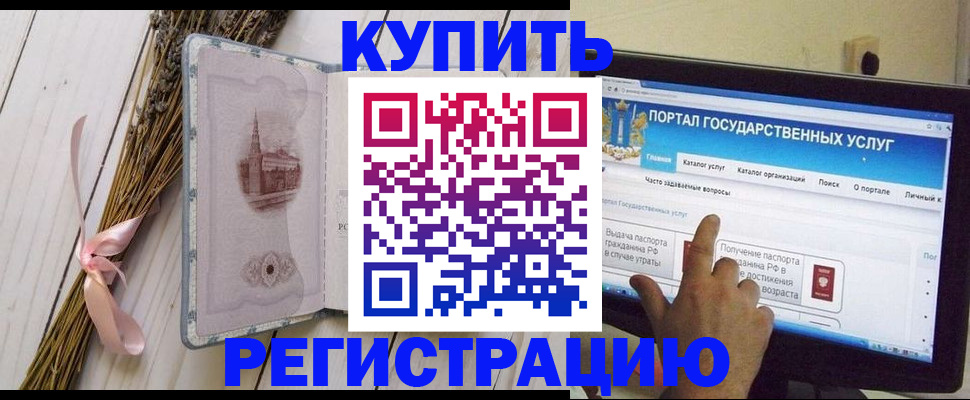 прописка поиск в Губахе